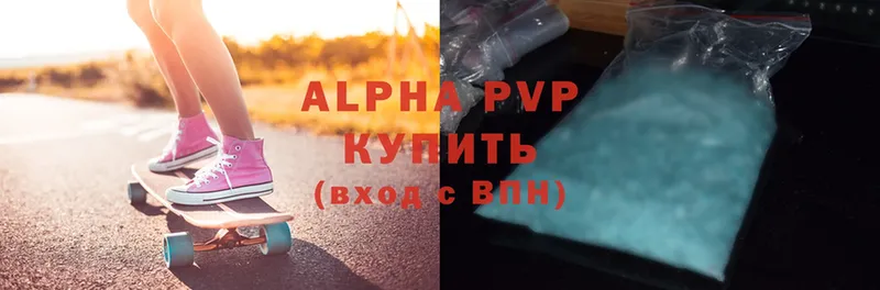 Alfa_PVP Crystall  Мегион 